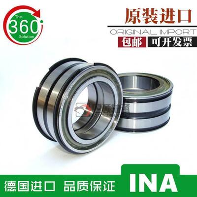 新款 INA德国进口轴承 06044 06048 LSL 192320 192322 192324