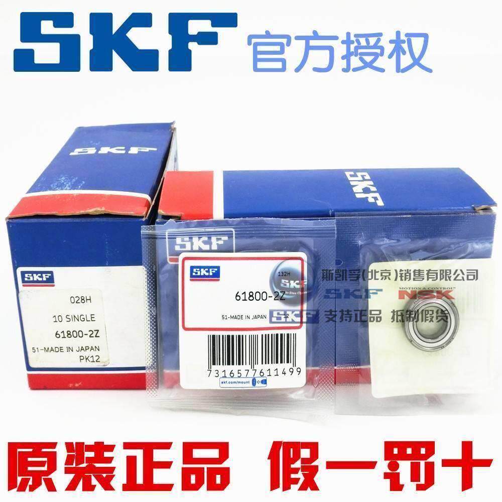 新款进口SKF轴承 61840/61844/61848/61852/61856/61860/61864 MA