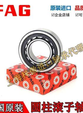 原装进口FAGNUP311 312 313 314 315 316 317-圆柱滚子轴承钢单列
