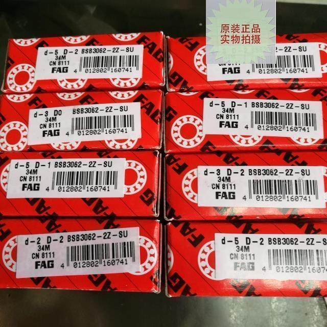 进口德国FAG丝杠轴承BSB/1547/1747/2047/2562/3062/4072-2Z-SU