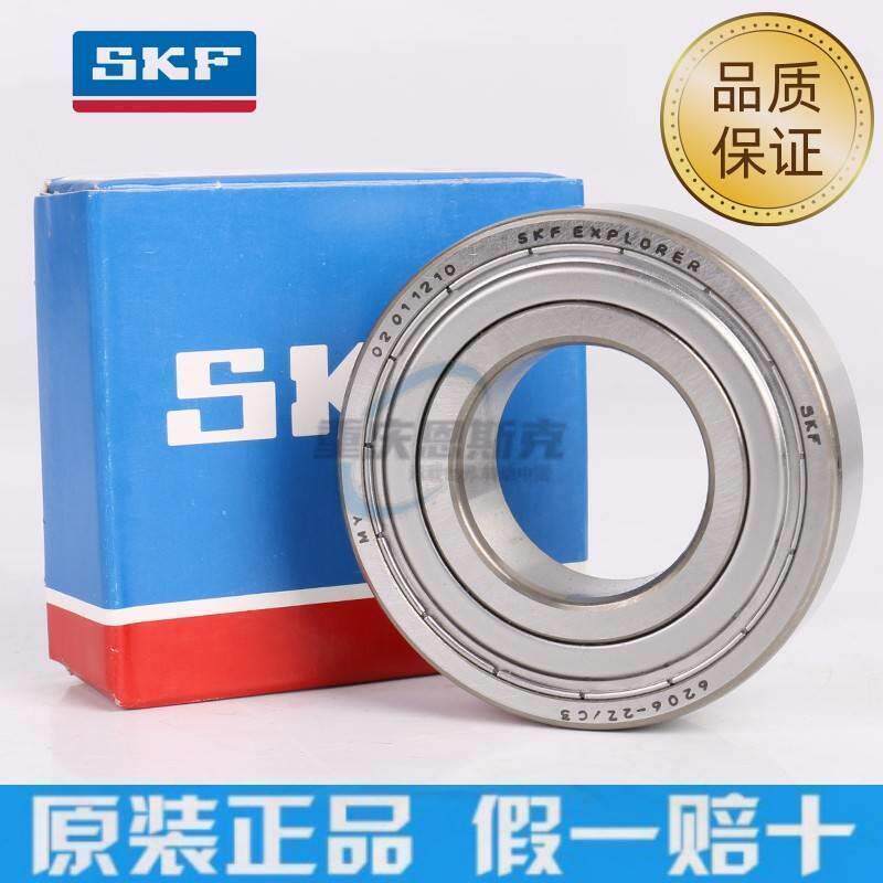 原装SKF进口轴承6319 6320 6321 6322 6324 6326 6328-2Z-2RS1/C3