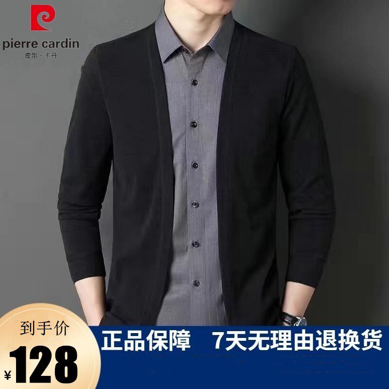 Pierre Cardin/皮尔卡丹男士针织开衫假两件拼接毛衣休闲商务外套高性价比高么？