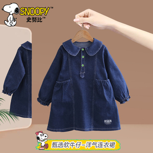 史努比女童连衣裙春秋新款简约时尚牛仔裙小女孩娃娃领韩版裙子