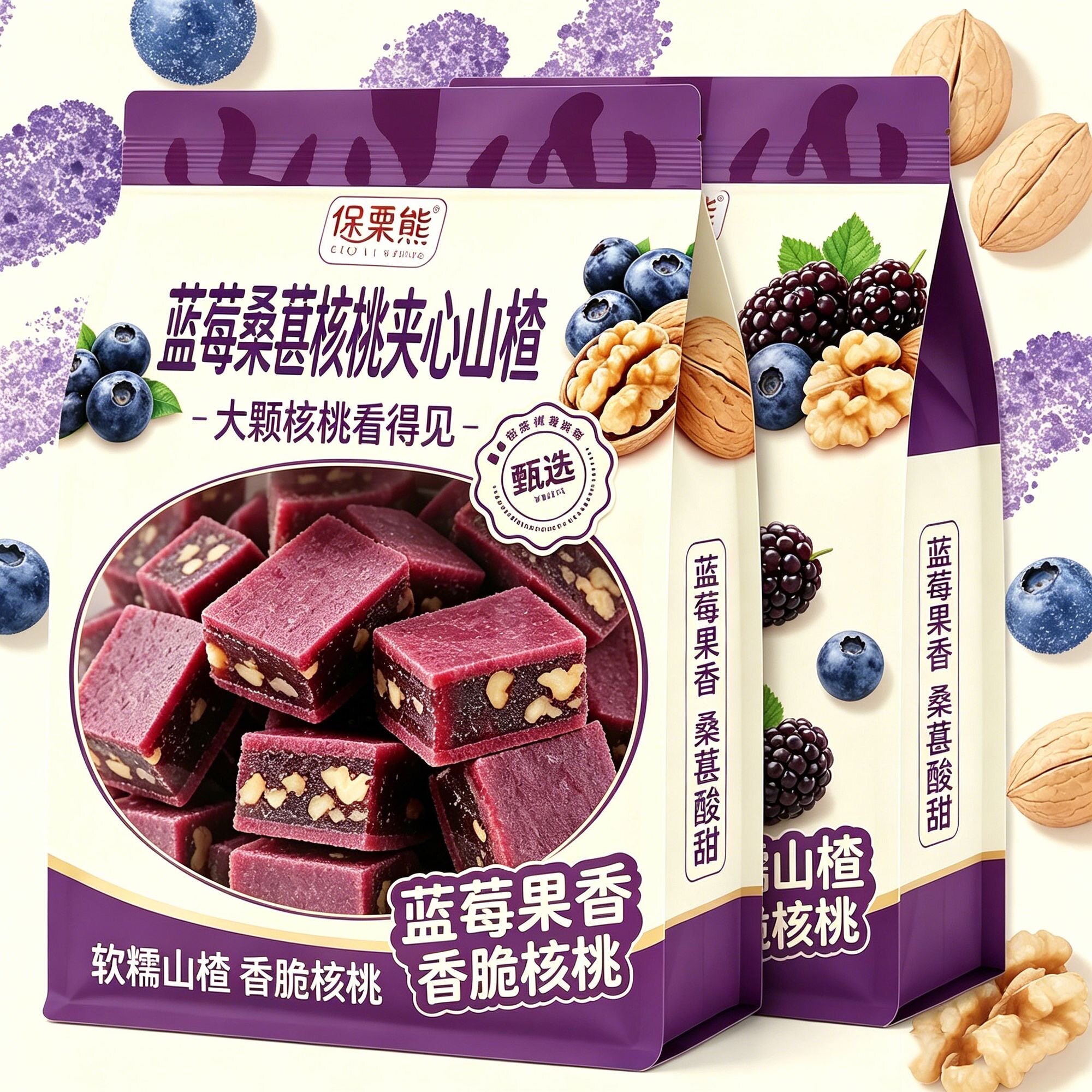 无添加蓝莓桑葚核桃夹心山楂糕果脯蜜饯酸甜解腻办公休闲健康零食