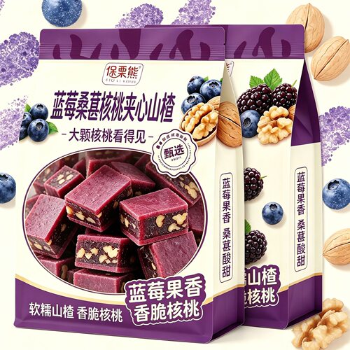 蓝莓桑葚核桃夹心山楂糕果脯蜜饯酸甜解腻办公休闲美味健康小零食