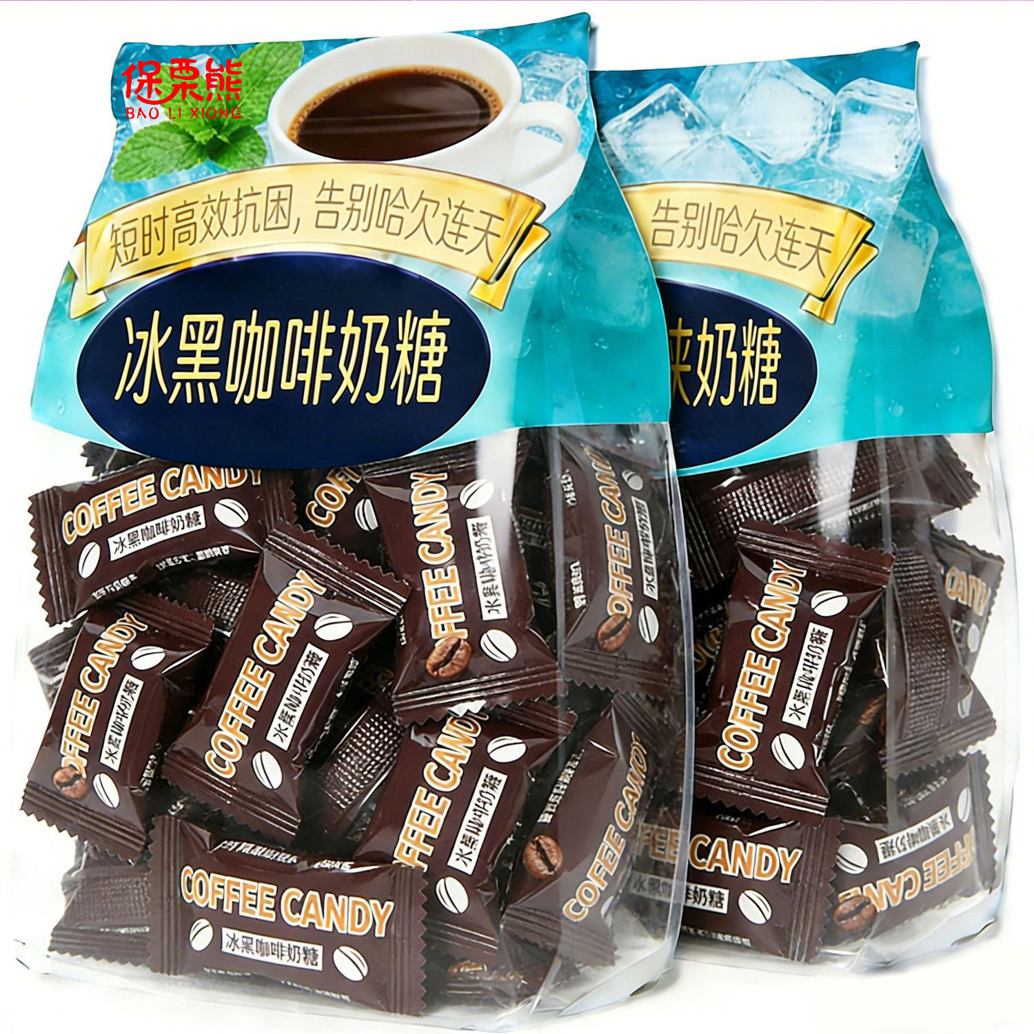 冰黑咖啡奶糖强劲口气冰凉特浓咖啡味十足薄荷糖提神醒脑休闲零食