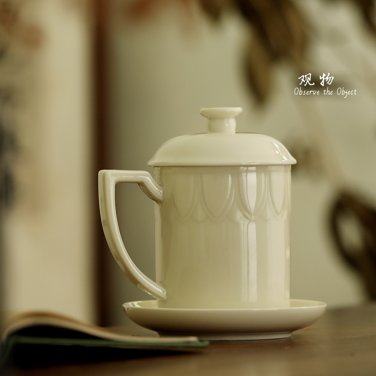 意叁手作浮雕定窑办公杯礼盒装