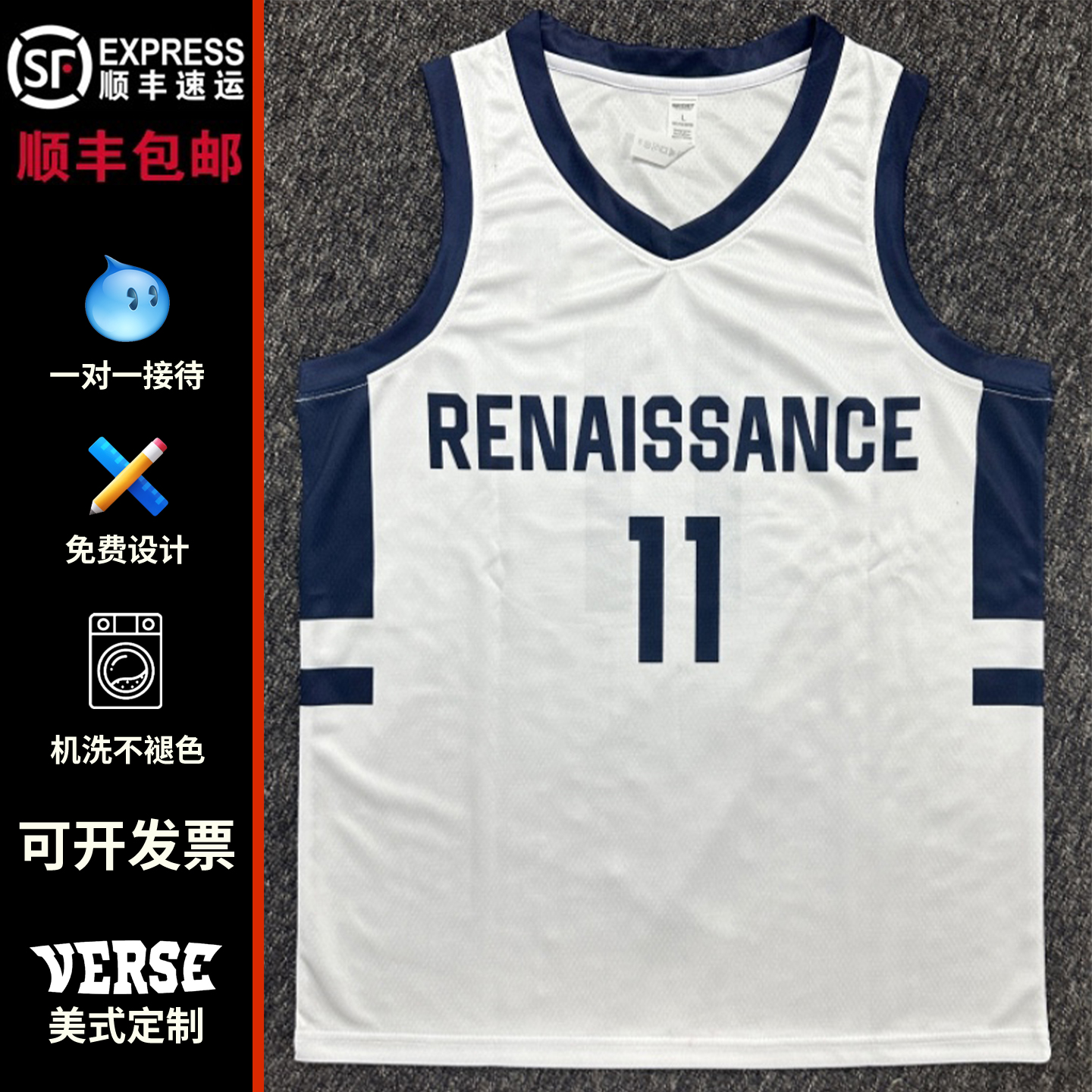 篮球服定制印字印号美式球衣订做EYBL ELITE杰伦格林速干队服双面