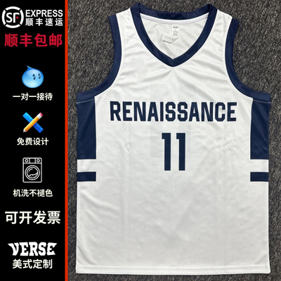 篮球服定制印字印号美式球衣