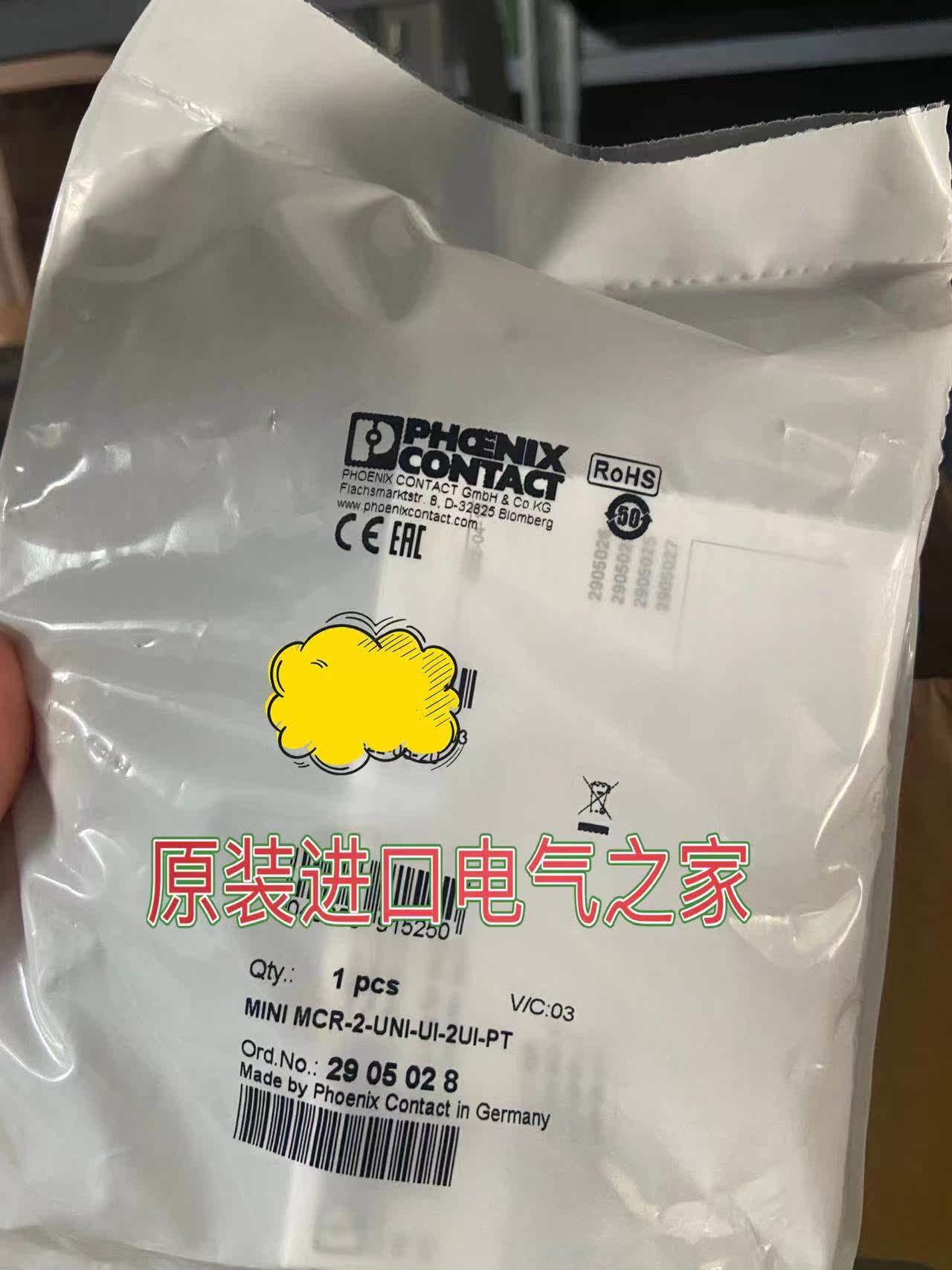 菲尼克斯信号倍增器 -mini mcr-2-uni-ui-2ui-pt 2905028原装正品