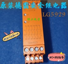 原装DOLD德国 LG3096 多德安全继电器 拍前先询