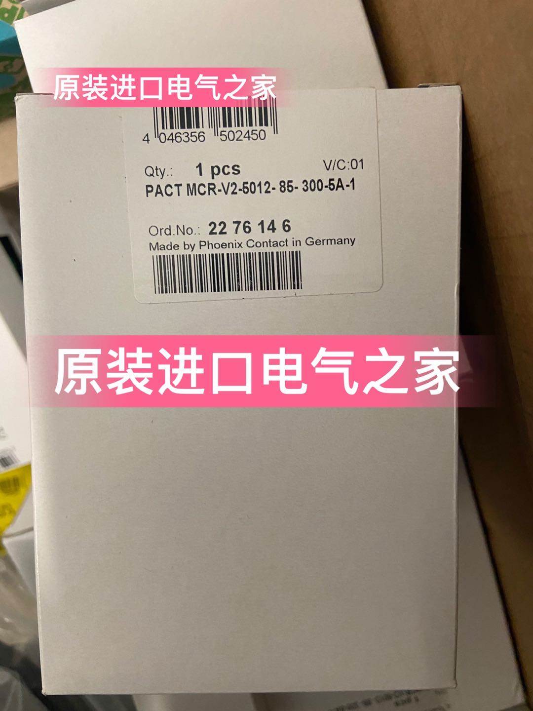 2276146 PACT MCR-V2-5012- 85- 300-5A-1菲尼克斯电流互感器