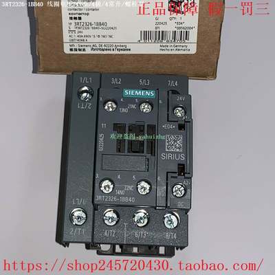 3RT2326-1BB40/2BB40 3RT2326-1BF40/2BF40 西门子四极接触器