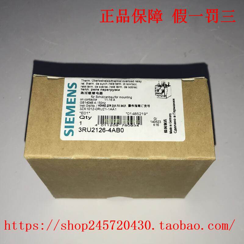 3RU2126-4EB0   3RU2126-4EB1  3RU2126-4EC0 原装西门子热继电器 五金/工具 低压接触器 原图主图