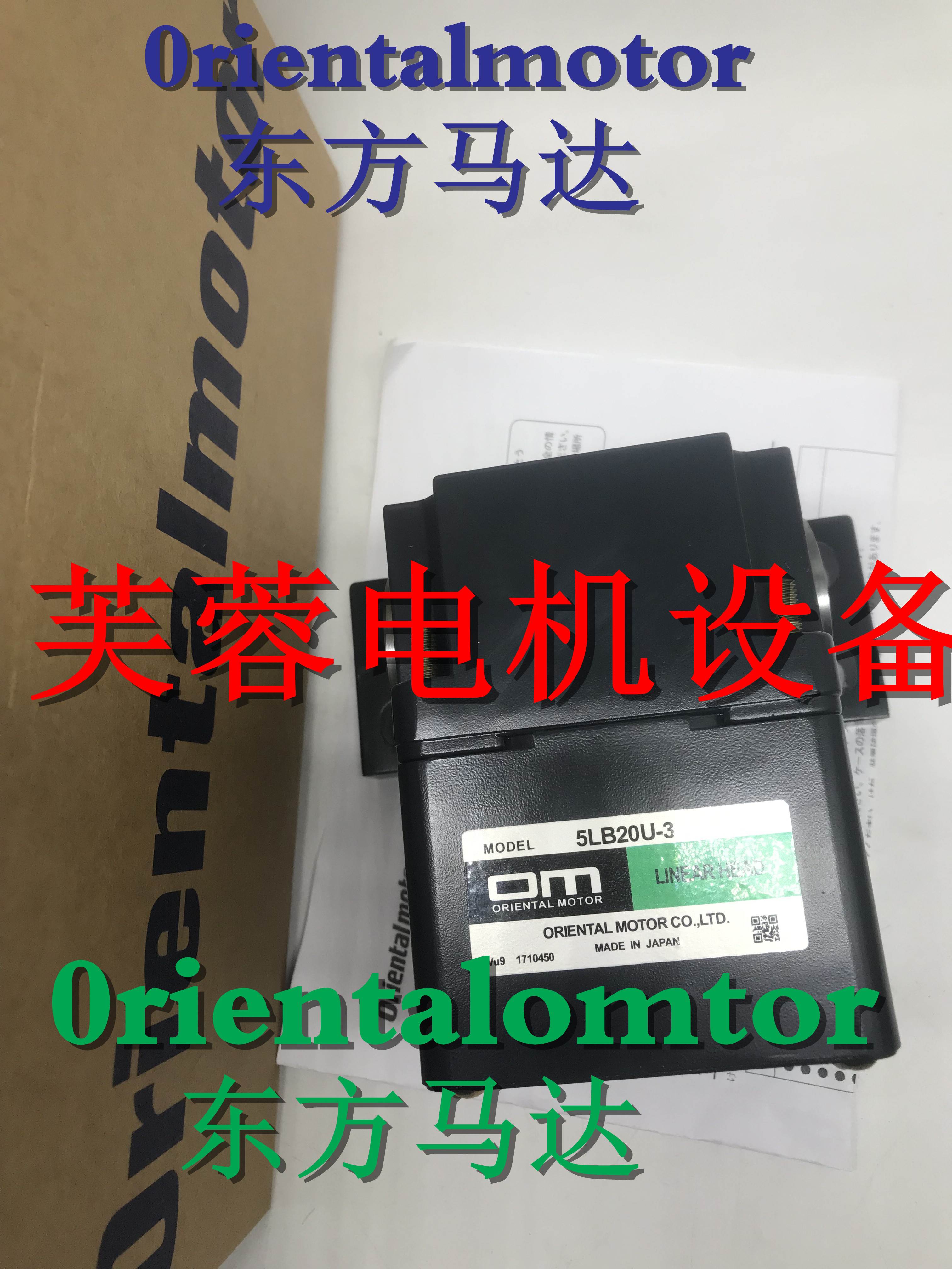 东方减速机OM OLB10N-1 OLB10N-2 OLB10N-3 OLB10N-4/-5/-6/-7/-8