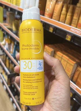 法国本土版Bioderma贝德玛 防晒喷雾SPF50清爽水感防水防汗 150ml