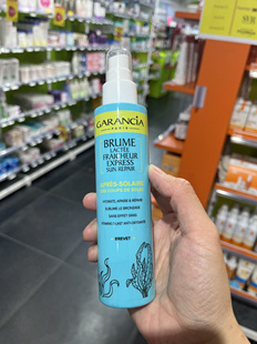 法国本土版garancia brume晒后修复150ml保湿修复滋润