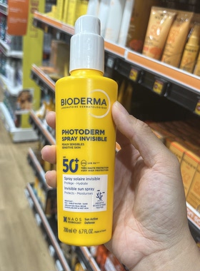 法国本土版Bioderma贝德玛皙颜倍护防护乳防晒隔离霜200ml SPF 50