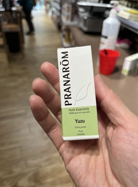 法国本土版PRANAROM柚子精油5ml