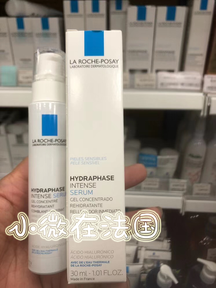 法国 LRP理肤泉立润保湿精华凝露30ml 玻尿酸保湿精华