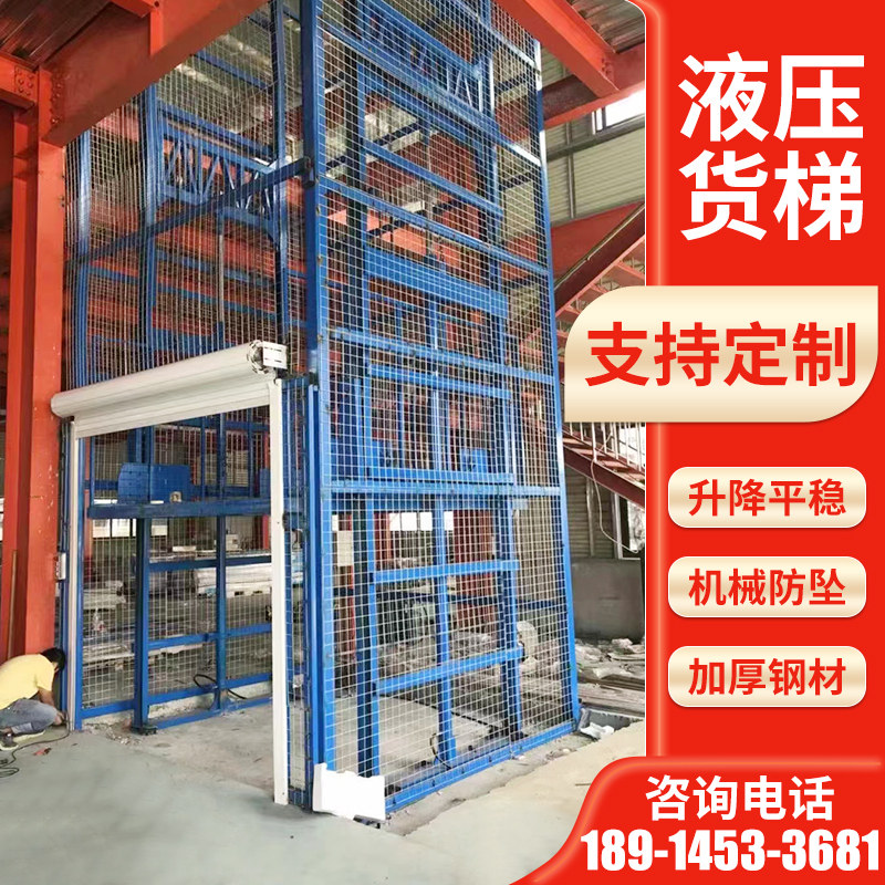 Hydraulic lift freight elevator anti-fall single and double rail electric small warehouse factory simple loft elevator platform