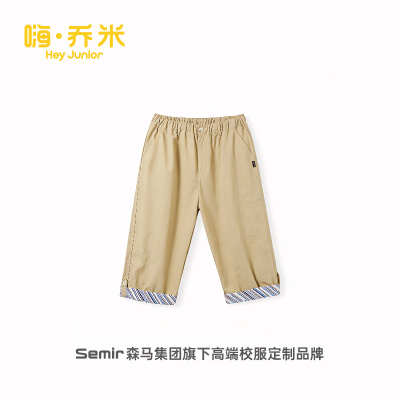 森马集团HeyJunior校服裤男女学生班服宽松休闲裤卡其色短西裤