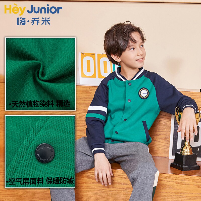 森马集团HeyJunior春秋男女儿童休闲校服班服园服上衣棒球服外套