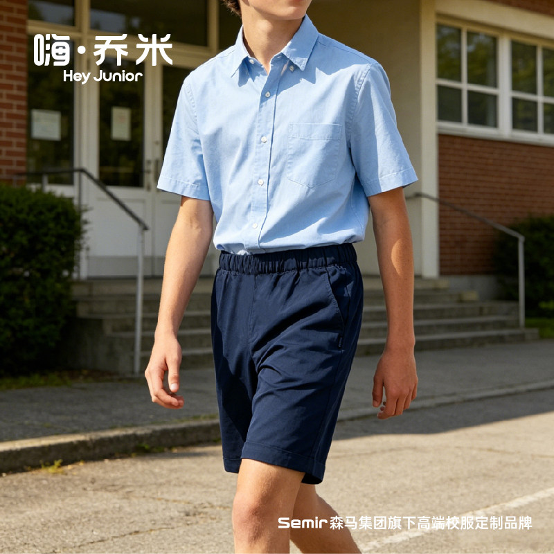 森马集团HeyJunior校服裤男女学生班服修身藏青短西裤表演穿短裤