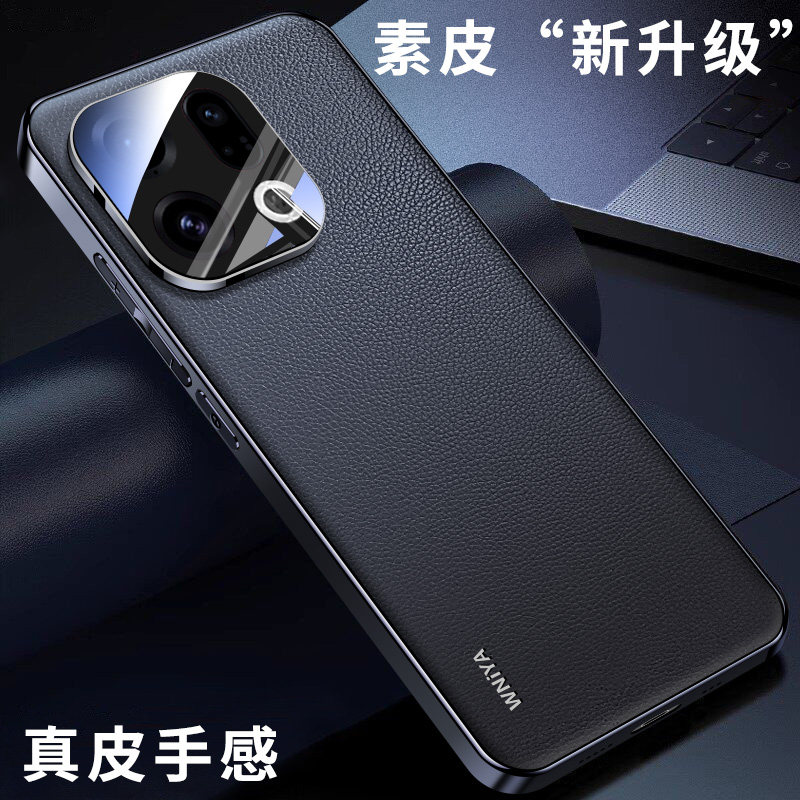 【商务轻奢】适用findx9手机壳