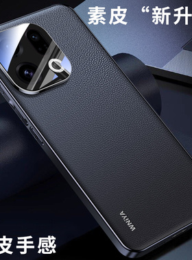【商务轻奢】适用oppofindx9手机壳Findx9Pro超薄散热自带镜头膜oppo电镀素皮新款保护套高端高级男女生外壳