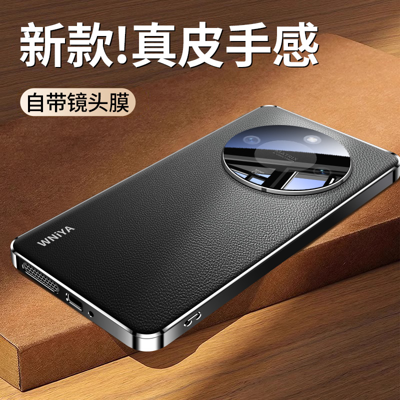 【真皮手感】适用荣耀x70/60外壳