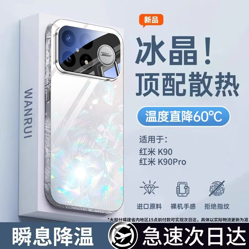 【渐变光泽】适用小米红米k90手机壳k90promax贝纹玻璃镜头全包外壳系列redmi高端女男女高级通用新款保护套