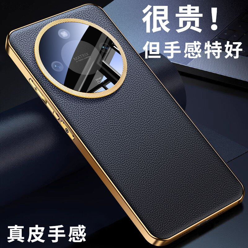 适用荣耀X70全包真皮防摔新品壳