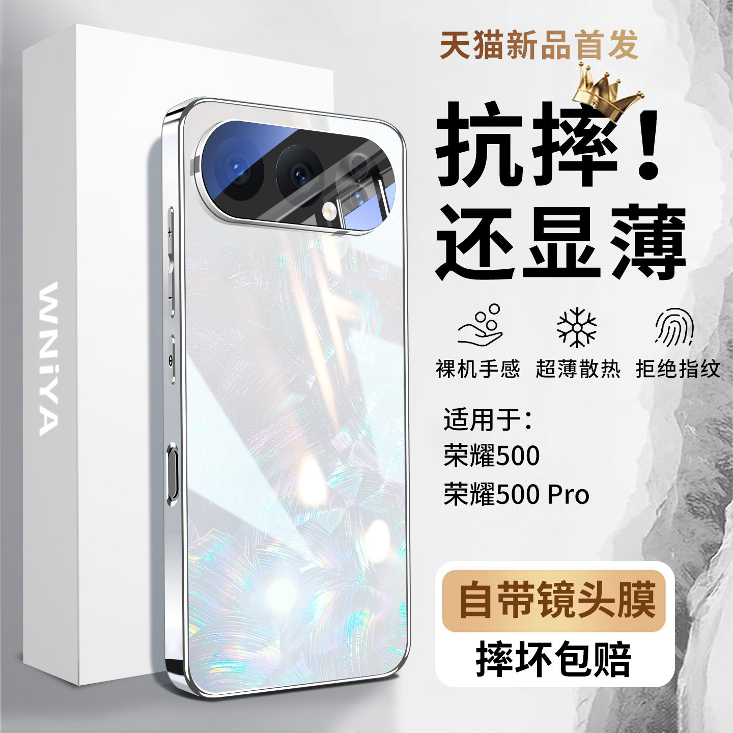 【防汗不沾】适用华为荣耀500手机壳500pro贝纹玻璃新款自带镜头膜外壳honor超薄全包防摔高级男女高端保护套,3C数码配件,手机保护套/壳,淘宝优惠券,粉丝福利购,淘宝优惠卷