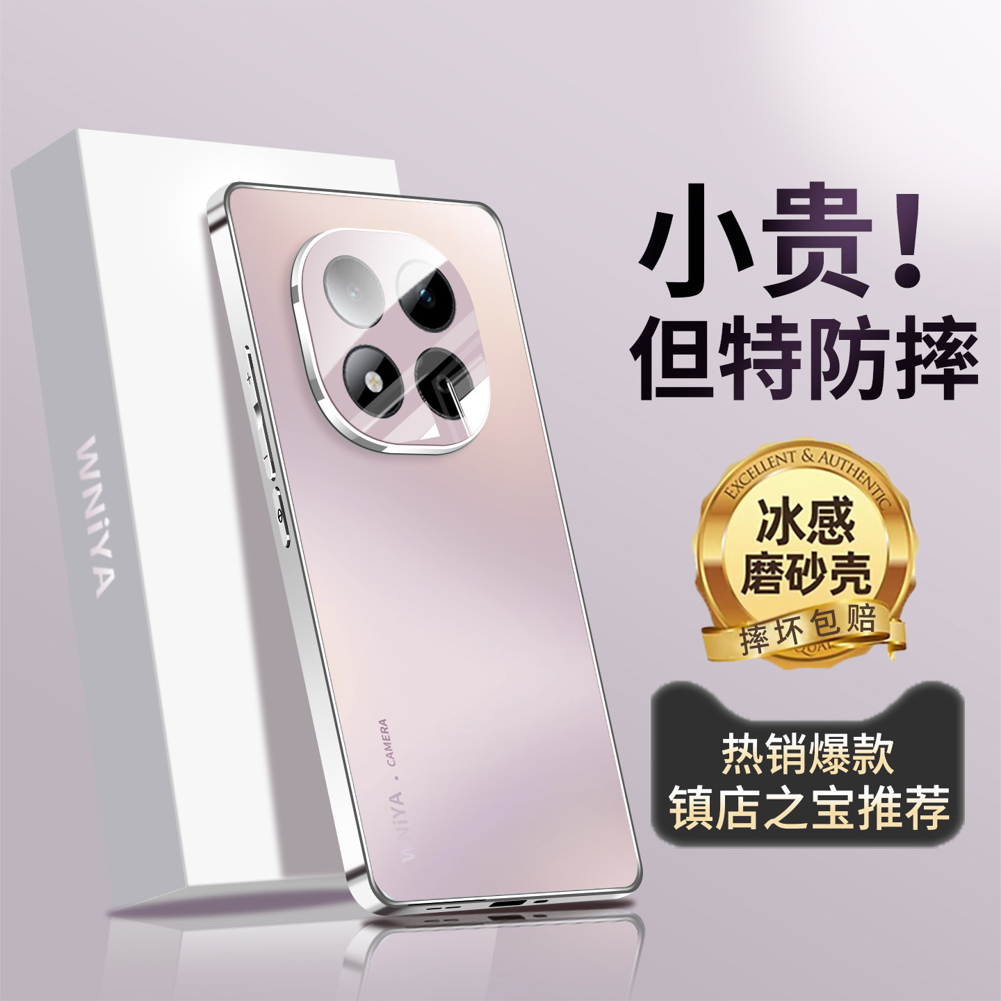 适用于红米Note15Pro手机壳Note15Pro+新款后壳全包防摔AG磨砂玻璃保护套小米Redmi5G十男女noto加15超薄外壳