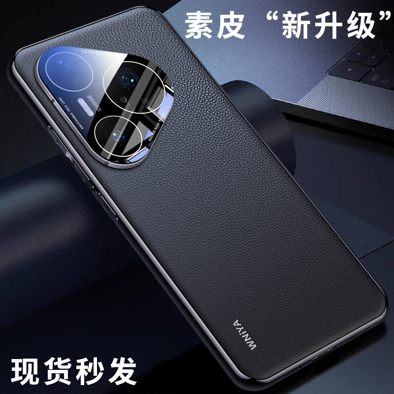 适用华为pura80手机壳p80ultra新款电镀素皮外壳pura80Pro十镜头全包防摔保护套pro+超薄男女高级感高端系列