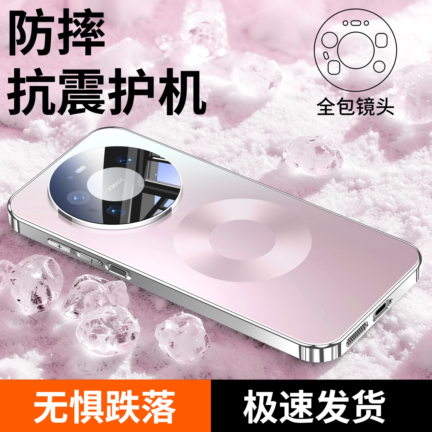 【柔软防滑】适用华为mate80手机壳mate80promax电镀磨砂超薄散热保护套防摔镜头新款m80pro高级感系列女外壳