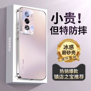 適用opporeno12手機殼新款 男超薄外殼 網(wǎng)紅創(chuàng)意時尚 磨砂玻璃reno12pro硅膠保護套鏡頭全包防摔0pp0高級感女款
