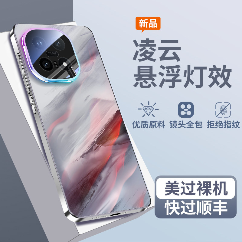 【炫彩灯效】适用iqoo15手机壳磨砂玻璃vivo呼吸灯新款保护套防摔散热超薄专用镜头全包系列高级爱酷外壳男女
