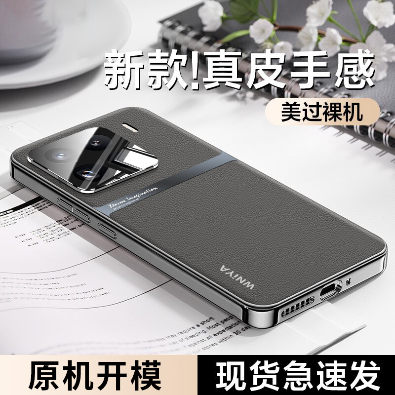 【官方素皮】适用小米15/14外壳