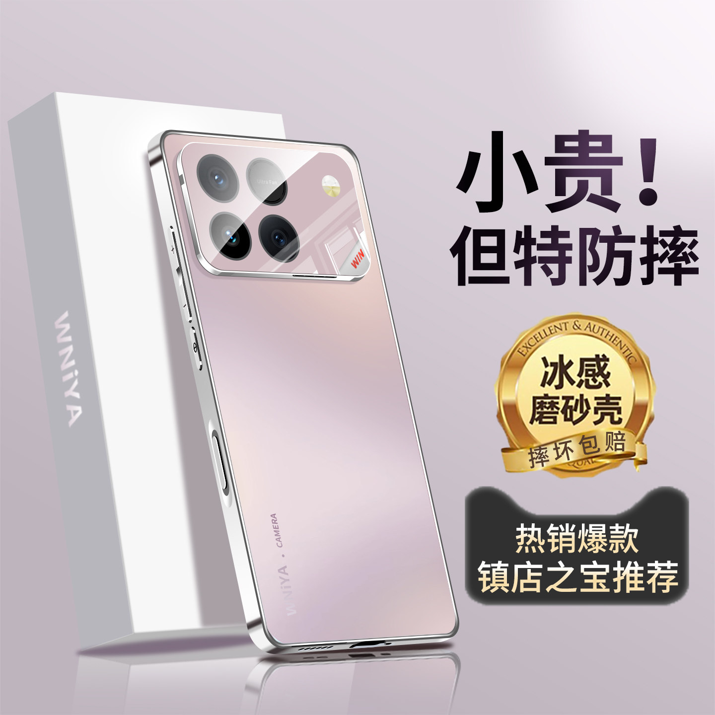 适用荣耀win手机壳磨砂玻璃新款保护套镜头全包超薄散热防摔rt不挡风道华为honor高级感高端男女系列专用外壳