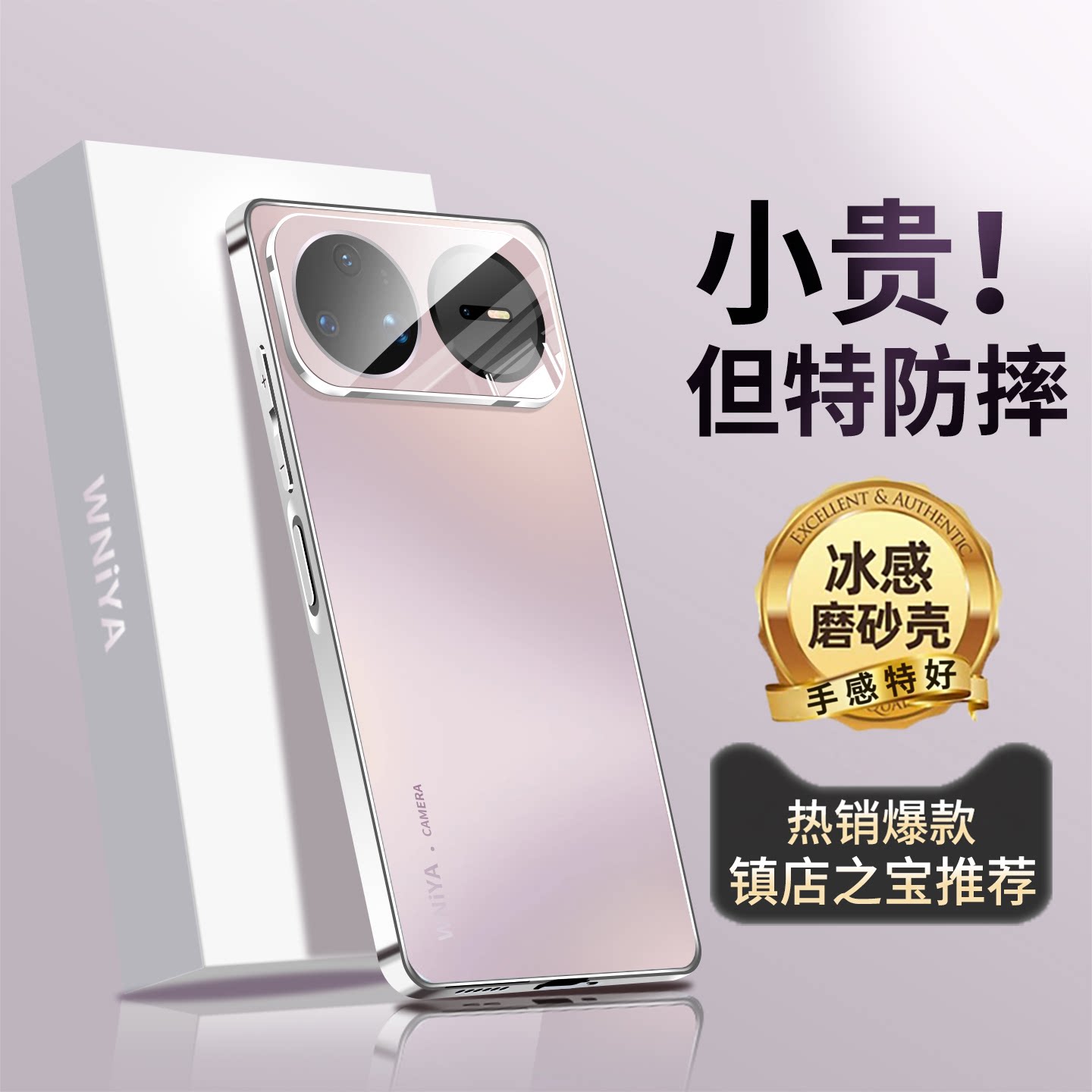 亲肤材质适用华为nova15手机壳图片