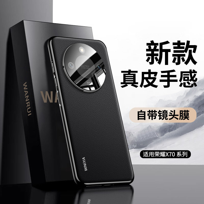 适用荣耀x70手机壳新款电镀素皮荣耀x60保护套超薄华为x60pro镜头全包防摔honor系列新品por高端专用男士女生