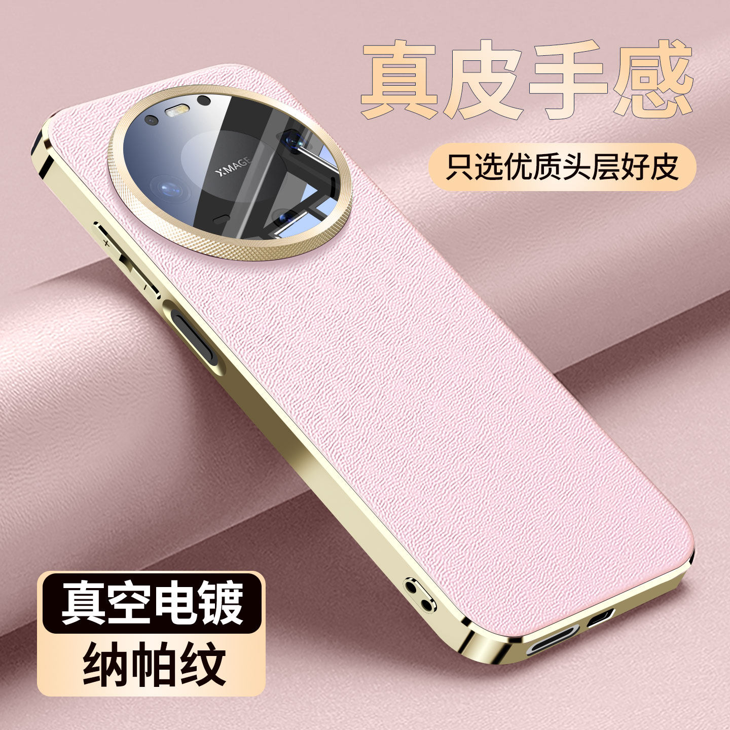 【轻奢质感】适用华为mate80手机壳mate80promax电镀素皮外壳新款超薄散热防摔m80pro镜头全包高级男女保护套,3C数码配件,手机保护套/壳,淘宝优惠券,粉丝福利购,淘宝优惠卷