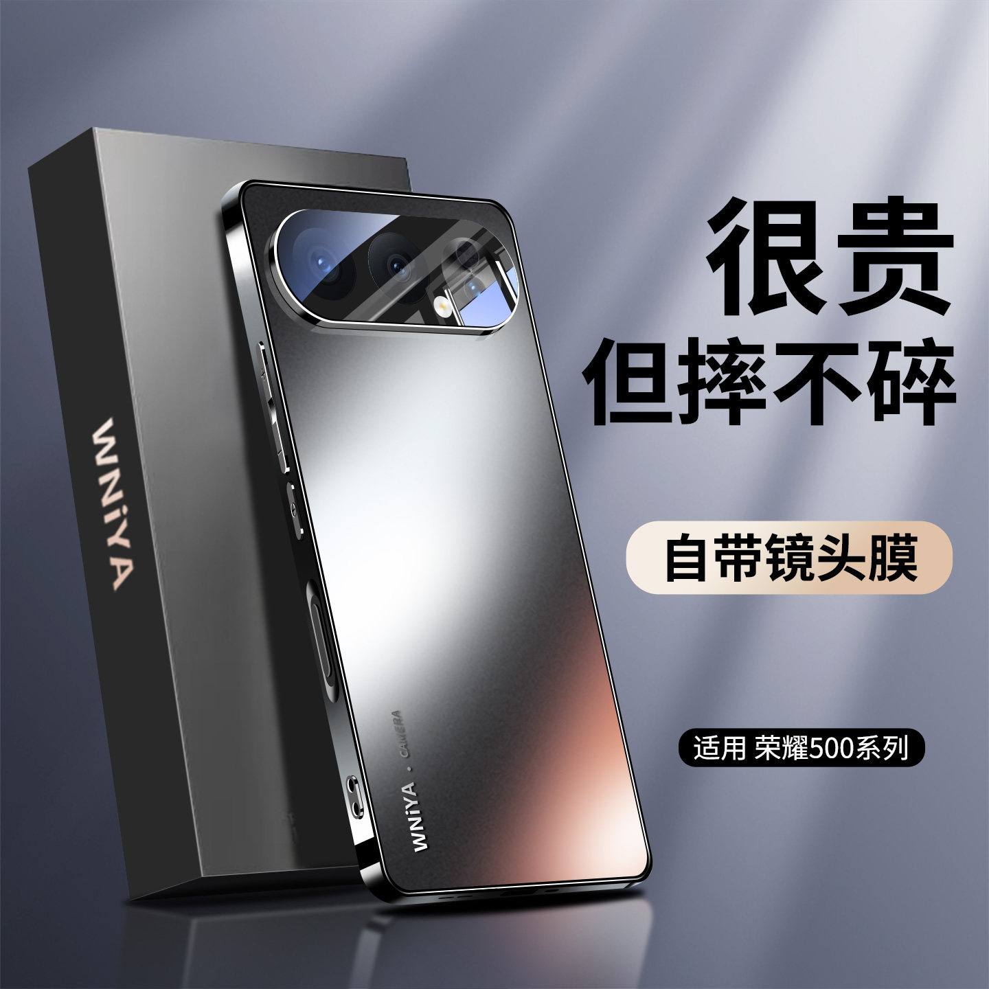 【全包防护】适用华为荣耀500手机壳500pro磨砂玻璃高端保护套新款系列防摔超薄散热honor高级男女生爆款外壳