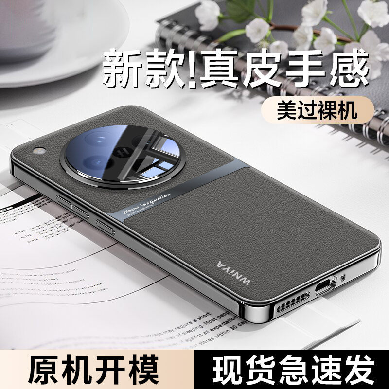 适用oppofindx8手机壳新款findx8pro保护套全包镜头防摔por电镀素皮OPPO高端商务男高级感小众超薄女时尚外壳