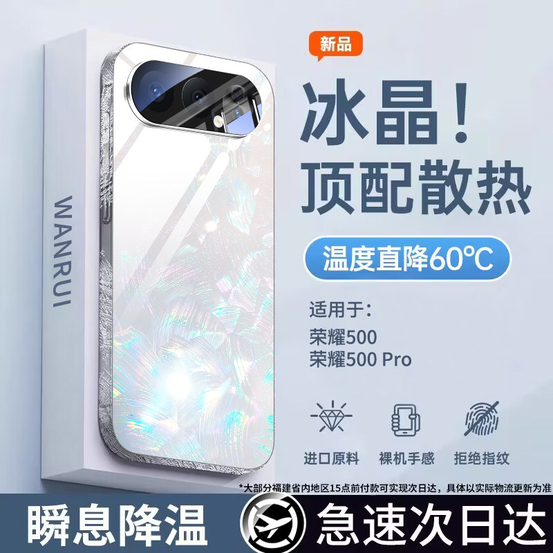 【渐变光泽】适用华为荣耀500手机壳500pro贝纹自带镜头膜超薄全包防摔新款玻璃外壳honor高级男女高端保护套