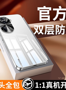 适用opporeno11手机壳新款reno11pro系列玻璃全包防摔保护套oopo高端大气高级感opp0男士女opoo超薄外壳散热