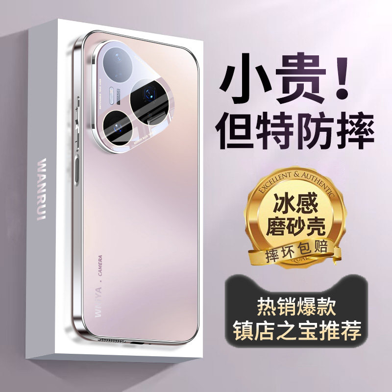 适用华为pura80手机壳新款pura80ultra自带镜头膜全包防摔p80pro+磨砂玻璃保护套pro加高级感男女超薄软外壳