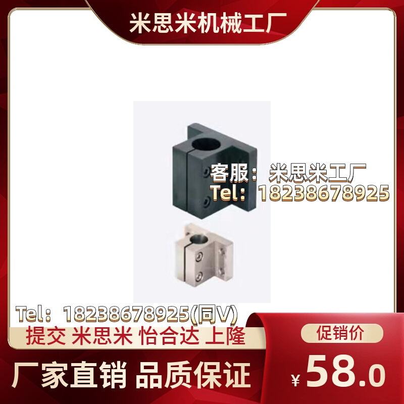 底座用支架CLTB/CLTM/CLTAM/CLPK10 12 15 16 20 25 30 35 40 50